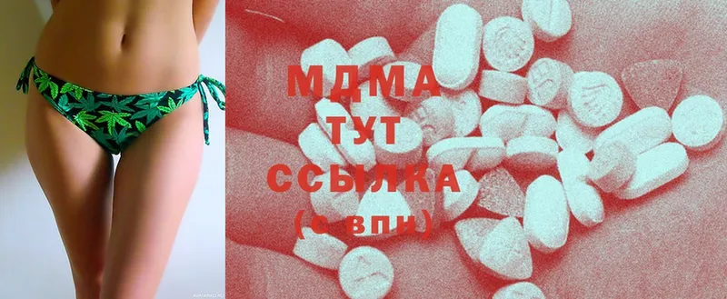 MDMA crystal  где продают наркотики  Белореченск 